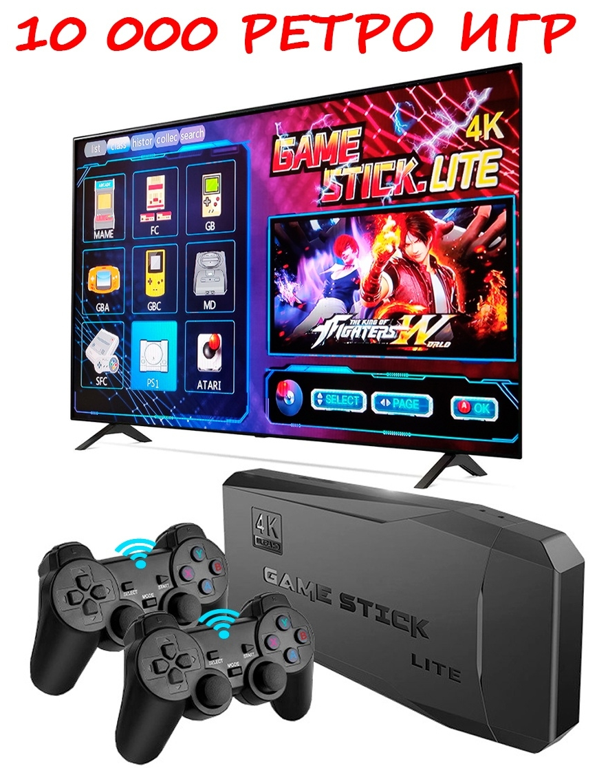 Портативная игровая консоль 2.4G 64ГБ приставка M8 4K HD 2,4G 10000 игр мини-классические геймпады контроллер TV для PS1 / GBA