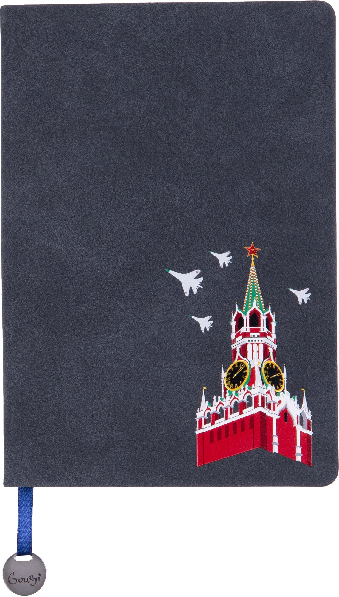 Ежедневник GOURJI "Башни Кремля", недатированный, А5