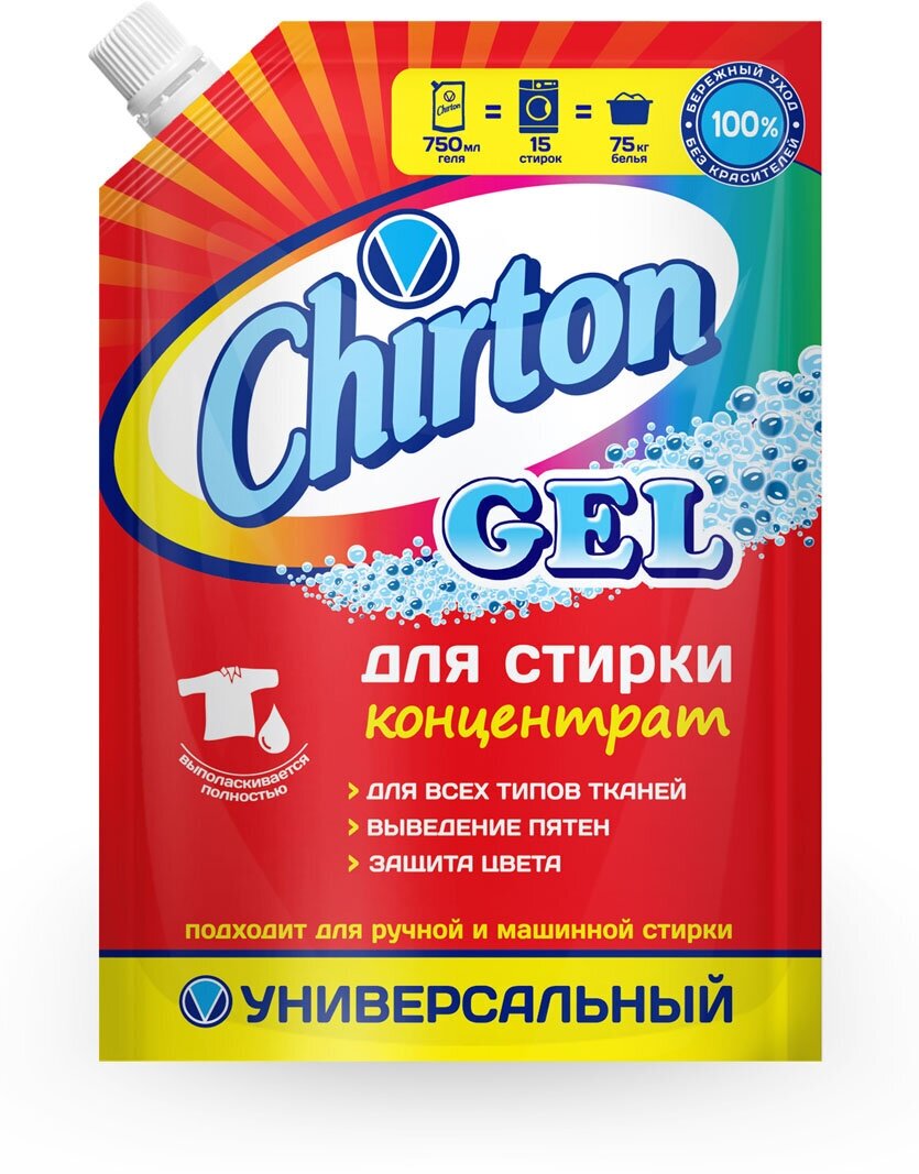 Гель концентрат Chirton для стирки белого и цветного белья, удаления пятен, 750 мл