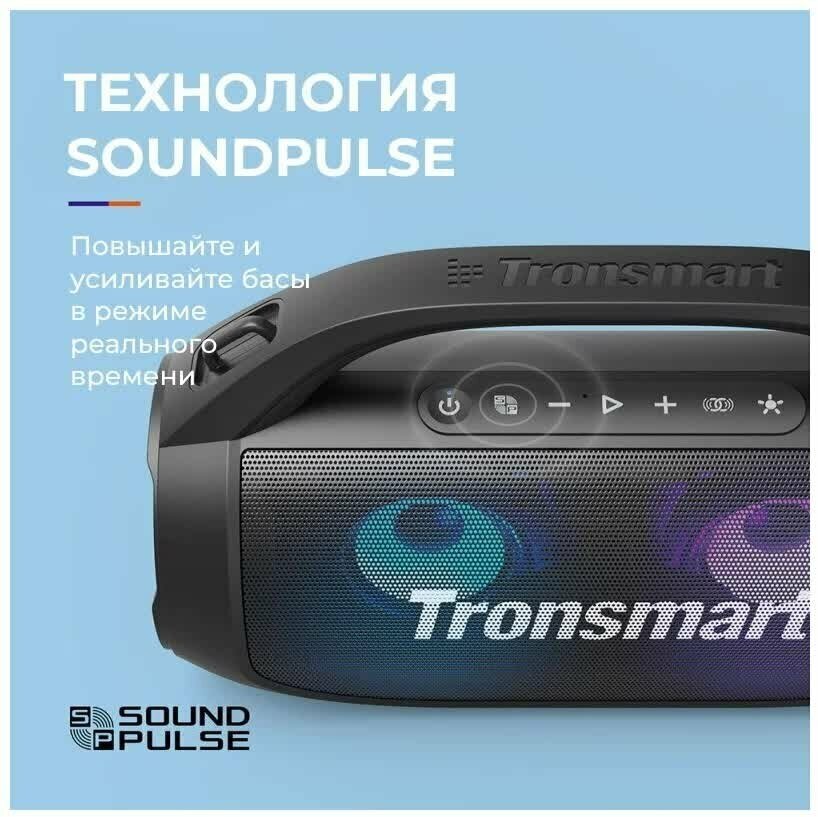 Портативная Bluetooth колонка Tronsmart Bang SE