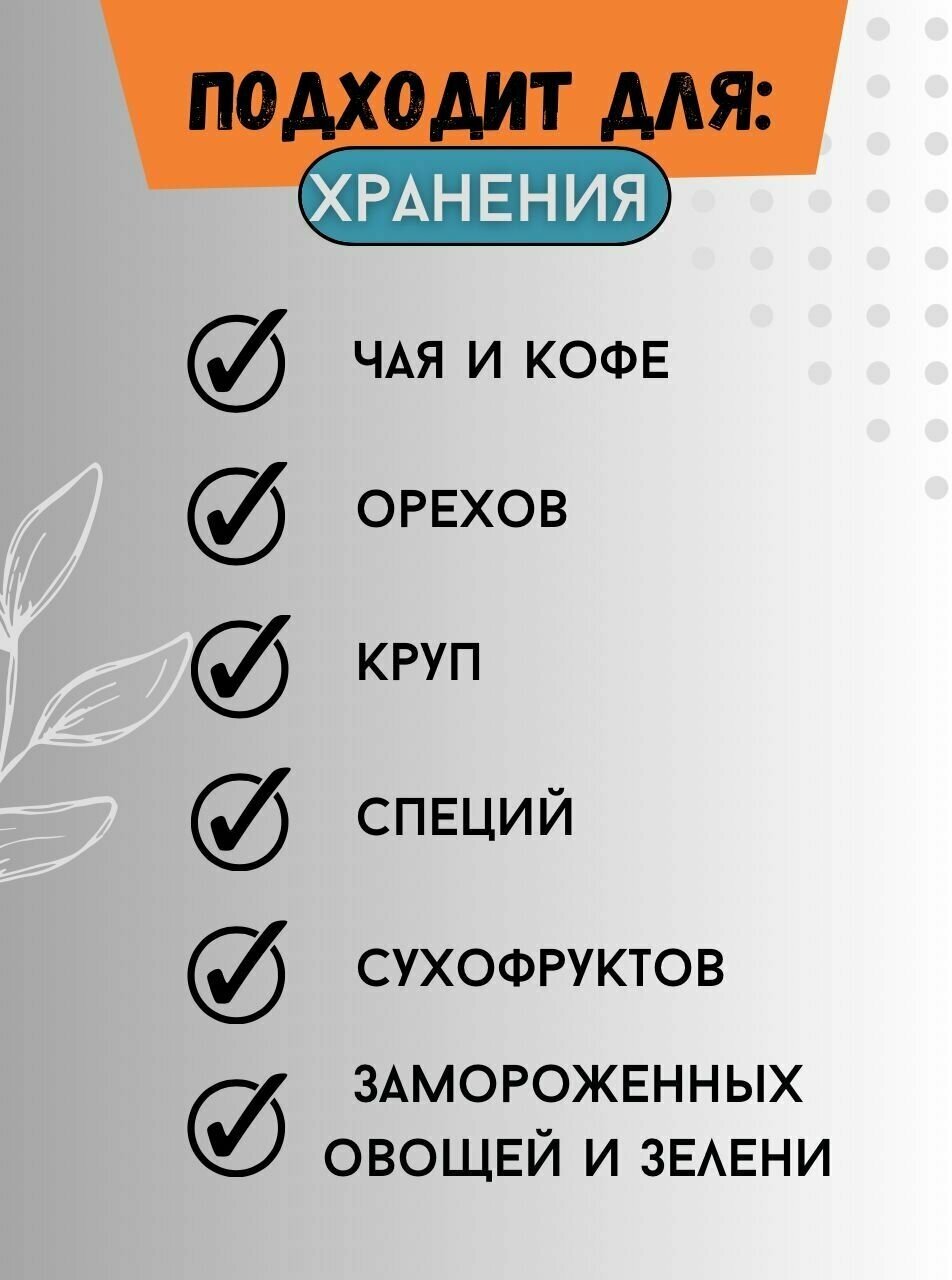 Фасовочные пакеты бумажные Дой-Пак с окошком для упаковки и фасовки с замком зип лок, ламинированные 16х25 см, 10 шт - фотография № 5