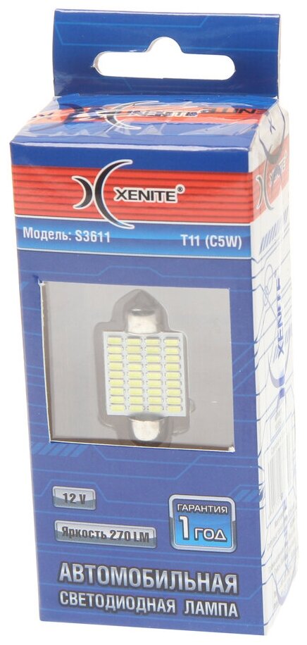 Лампа светодиодная 12V C5W SV8.5-8 двухцокольная блистер (1шт.) XENITE 1009581