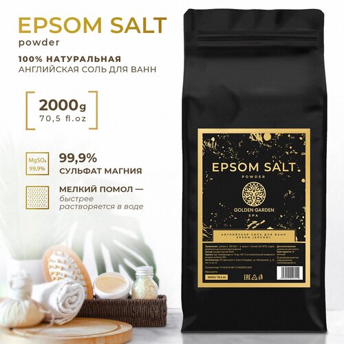 Магниевая английская соль 2 кг Epsom salt для ванн мелкий помол Golden Garden 938₽