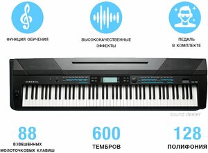 Ka120 kurzweil outlet