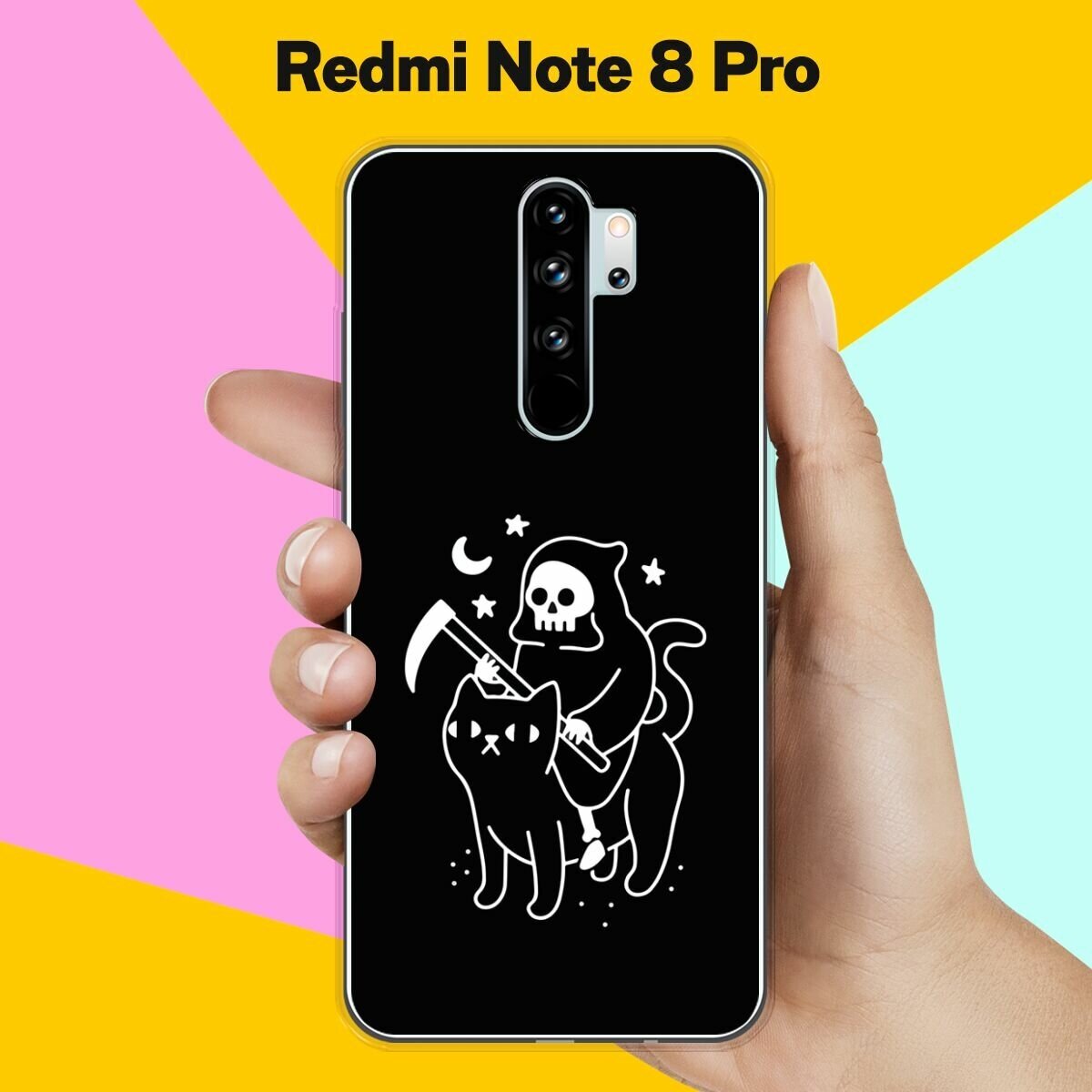 Силиконовый чехол на Xiaomi Redmi Note 8 Pro Череп и кот / для Сяоми Редми Ноут 8 Про