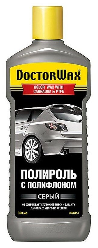 фото DoctorWax полироль для кузова с полифлоном DW8457 серый
