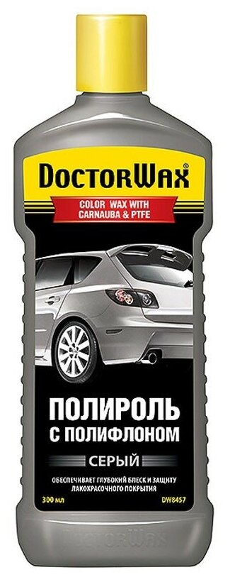 DoctorWax полироль для кузова с полифлоном DW8457 серый