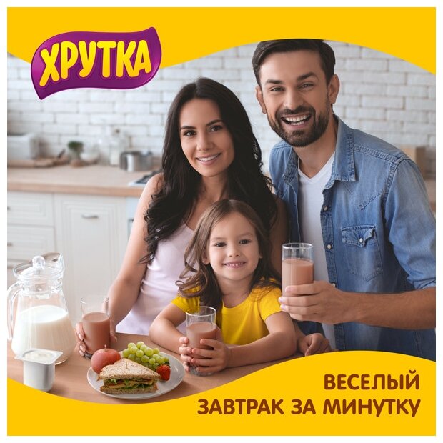 ХРУТКА®. Пакет 250г. Какао-напиток быстрорастворимый - фотография № 3