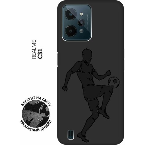 Матовый чехол Football для realme C31 / Рилми С31 с 3D эффектом черный матовый чехол hockey для realme c31 рилми с31 с 3d эффектом черный