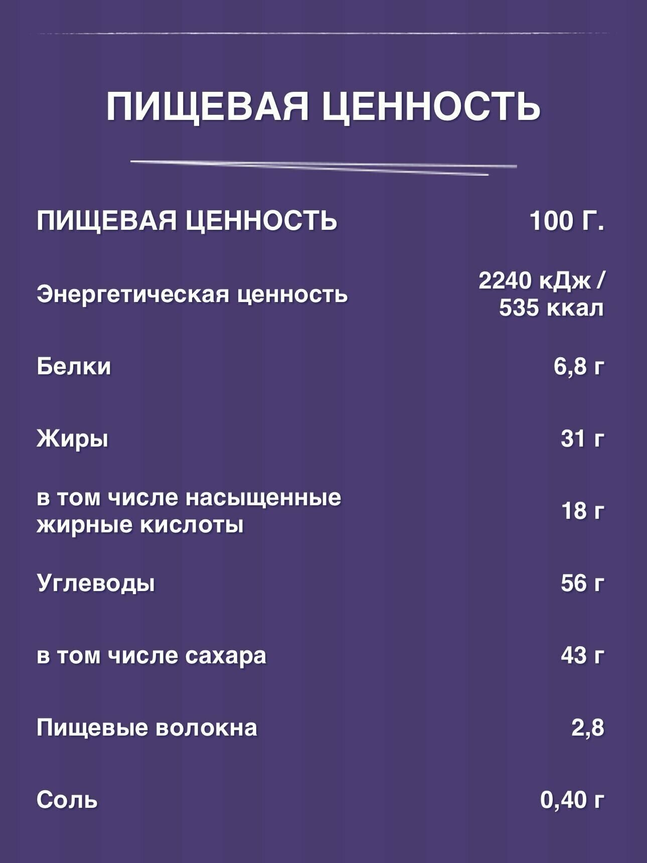 Вафля в шоколаде Milka Choco Wafer / Милка Чоко Вафер 30 гр х12 шт/ вафли в индивидуальных упаковках - фотография № 5