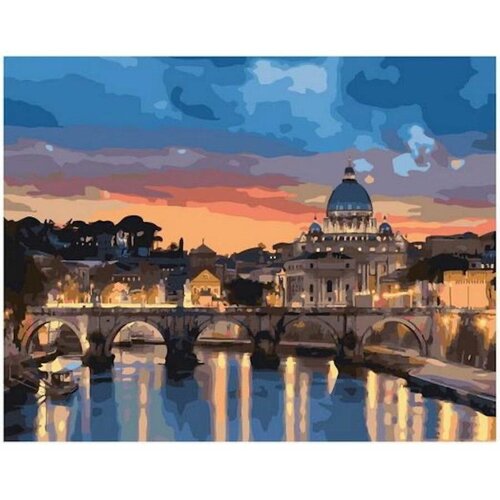 Картина по номерам Вечерний Рим 40х50 см АртТойс