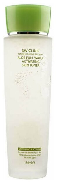 Увлажняющий тонер с экстрактом алоэ 3W Clinic Aloe Full Water Activating Skin Toner