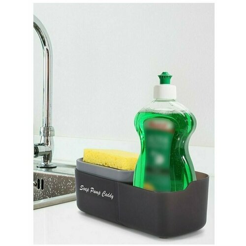 Автоматический дозатор для моющих средств Soap Pump Caddy