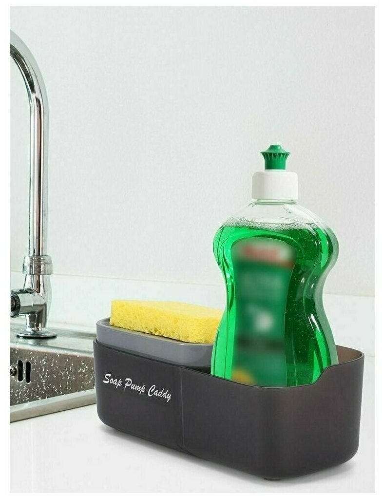 Автоматический дозатор для моющих средств Soap Pump Caddy