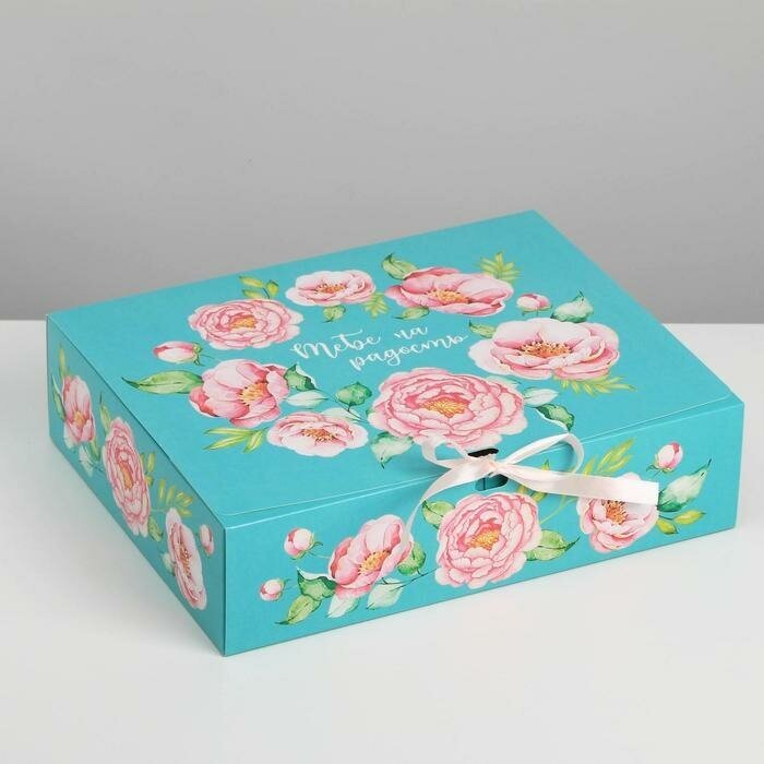 Дарите Счастье Коробка подарочная, упаковка, «Тебе на радость», 31 х 24.5 х 8 см
