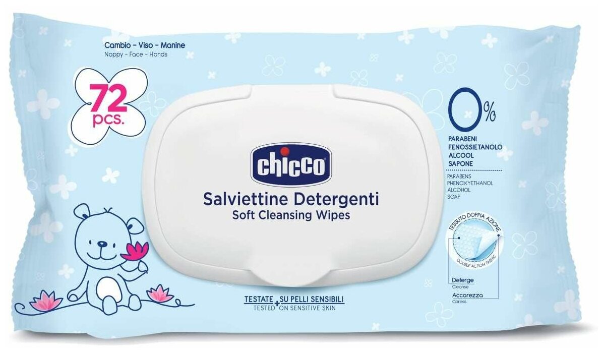 Влажные салфетки Chicco Очищающие