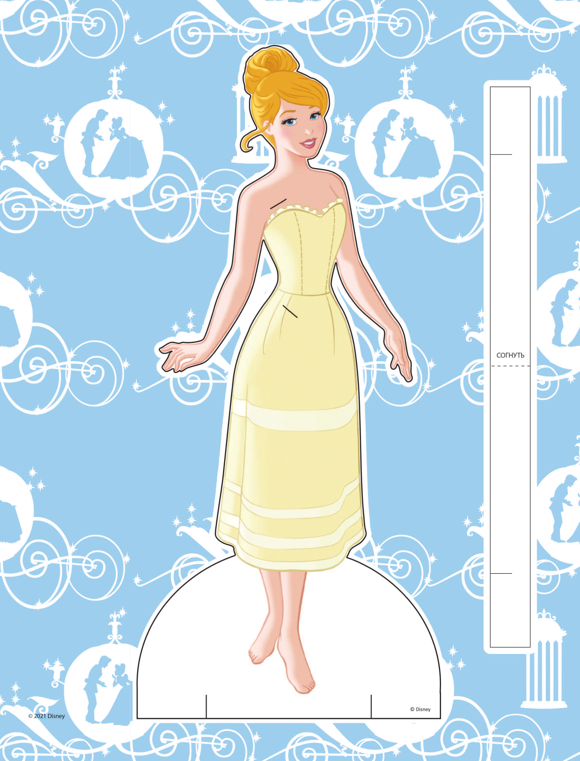 Принцессы Disney. Королевский стиль - фото №3