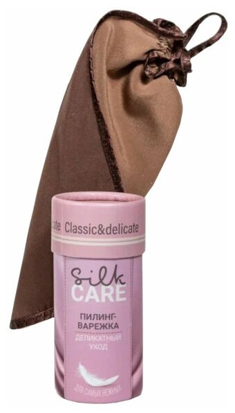 Шелковая варежка для пилинга Silk Care Classic & Delicate Chocolate 266087