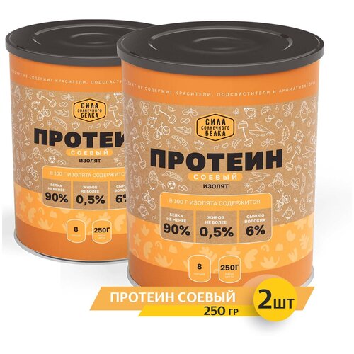 фото Соевый протеин сила солнечного белка, 2шт*250г
