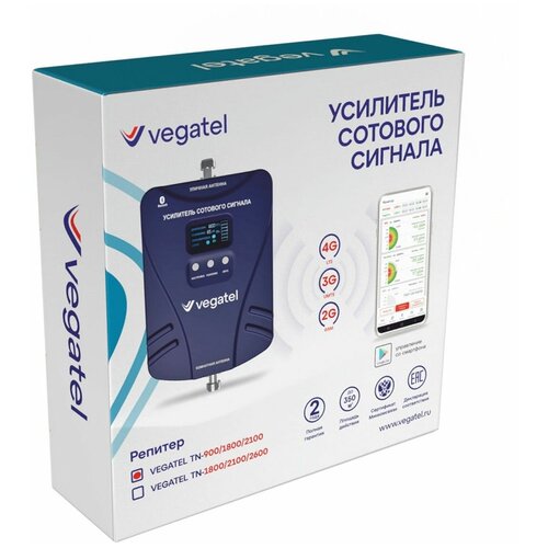 Комплект VEGATEL TN-900/1800/2100 комплект vegatel tn 900 1800 2100