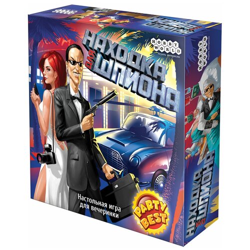 Настольная игра HOBBY WORLD Находка для шпиона настольная игра находка для шпиона spyfall 2 ое русское издание арт 1523 шоколад кэт 12 для геймера 60г набор