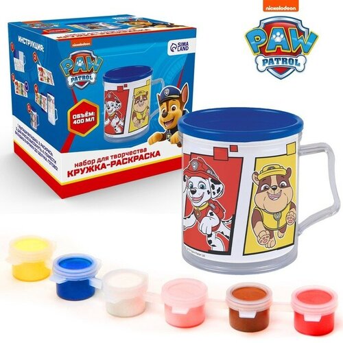 Paw Patrol Кружка раскраска с вкладышем 