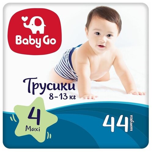 Подгузники-трусики BabyGo 4 Maxi 8-13кг