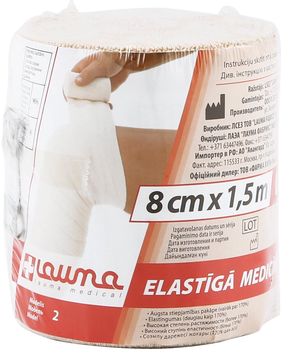 Бинт Lauma эластичный высокой растяжимости с застежкой 150x8 см. - фото №8