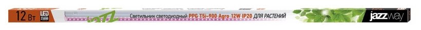 Светильник садовый Jazzway Fito PPG T5i- 900 Agro 12Вт ламп.:1шт светодиод.лампа белый - фото №12