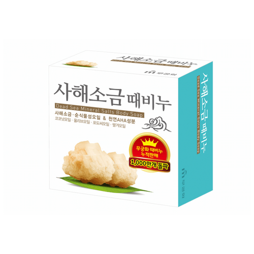 мыло с минералами мертвого моря mukunghwa dead sea mineral salts body soap 100 г Mukunghwa Скраб-мыло кусковое Dead sea salt, 100 мл, 100 г