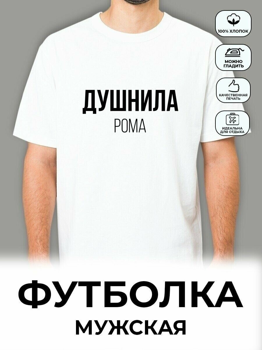 Футболка Рома