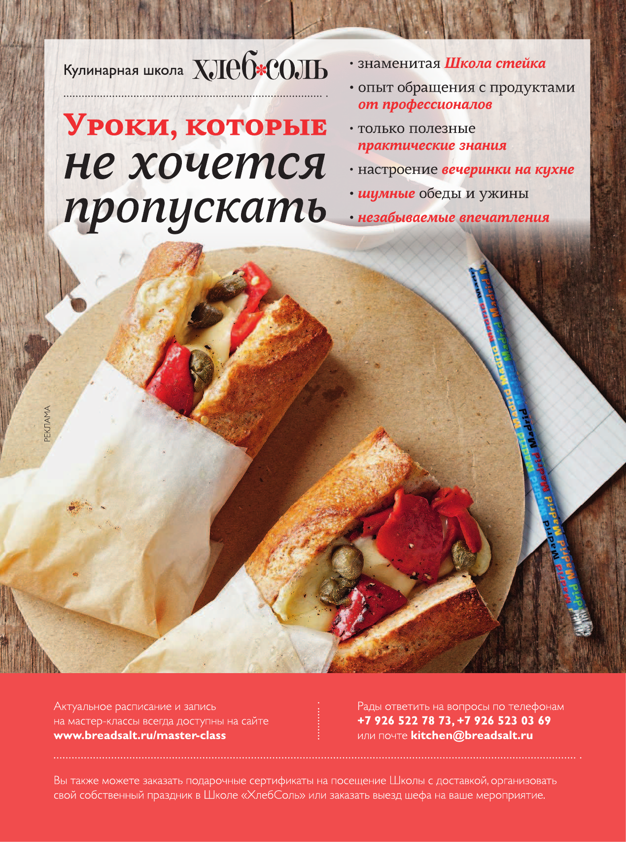 Мировая колбаса. Как делать домашнюю колбасу, сосиски и сардельки - фото №4