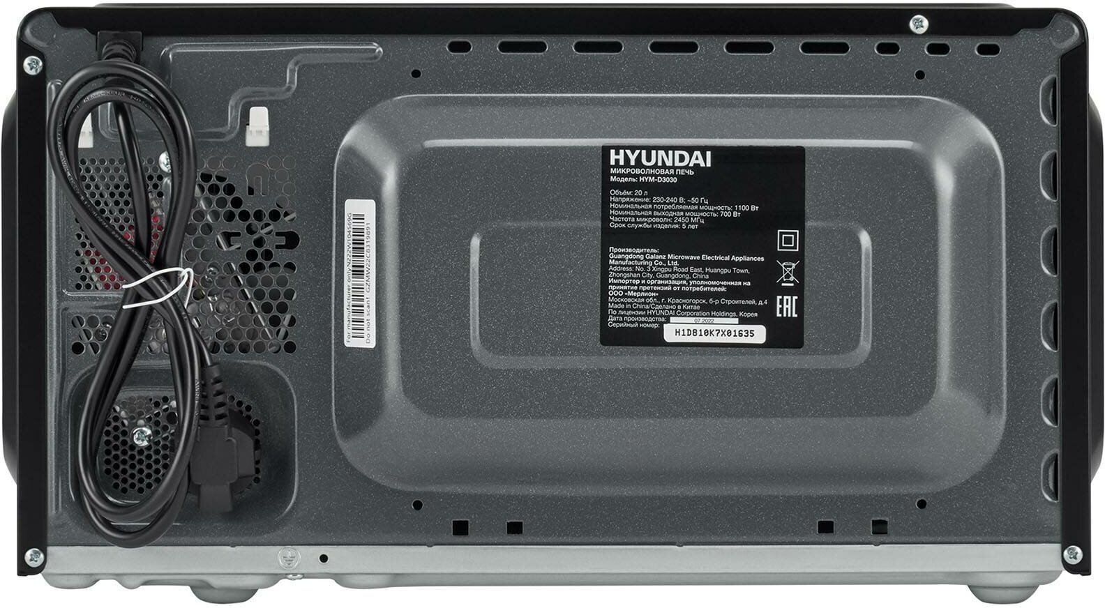 Микроволновая печь Hyundai HYM-D3030 черный - фото №3