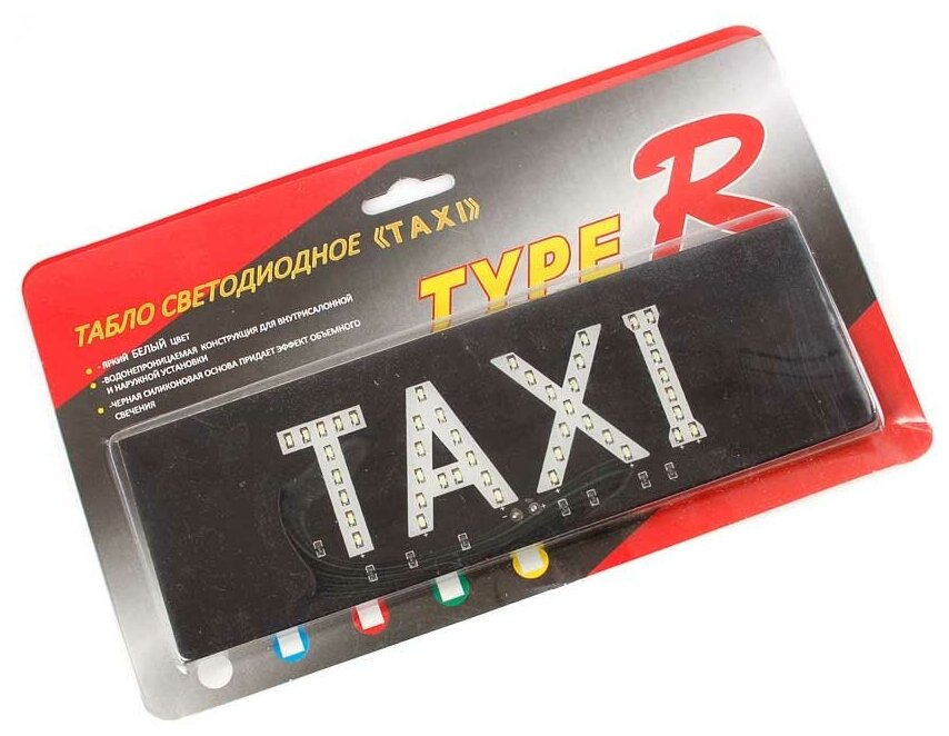 TYPER Табло TAXI TYPER светодиодное BI80480