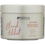 Indola Blond Addict Маска для окрашенных и обесцвеченных волос - изображение