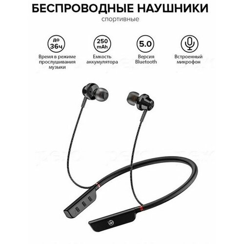 Наушники BE01 беспроводные BT 50 микрофон 250 мАч до 30 часов черные 188600₽