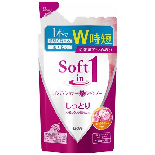 LION шампунь-кондиционер Soft in 1 Увлажнение с цветочным ароматом, 380 мл