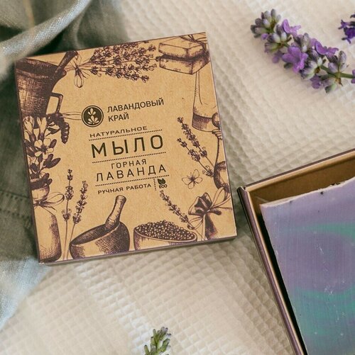 Лавандовый край, Натуральное мыло с эфирными маслами, Горная лаванда, 100 г