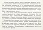 Новый метод в теории сильных взаимодействий. Двойные дисперсионные представления