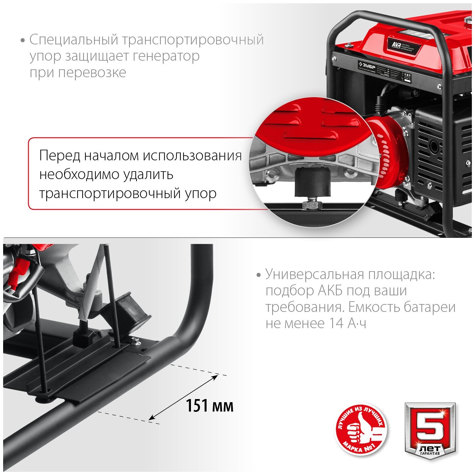 Генератор Зубр СБ-8000Е-3 8кВт - фотография № 11