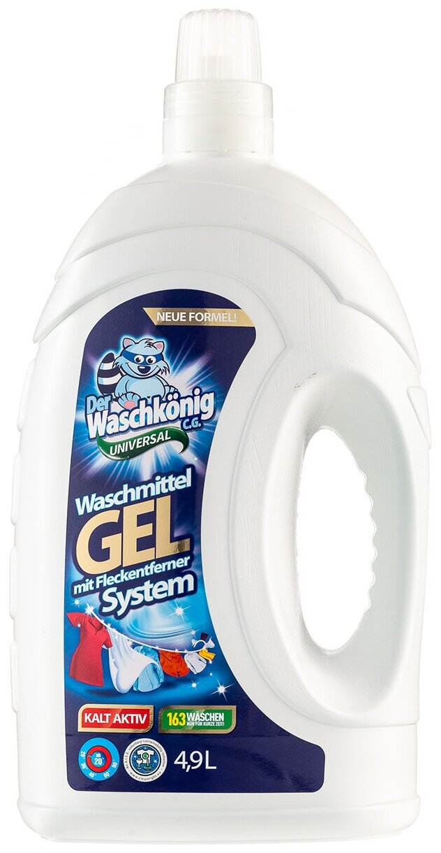 Der Waschkonig C.G. Waschmitel Gel Universal Гель для стирки универсальный 4,9 л на 163 стирки