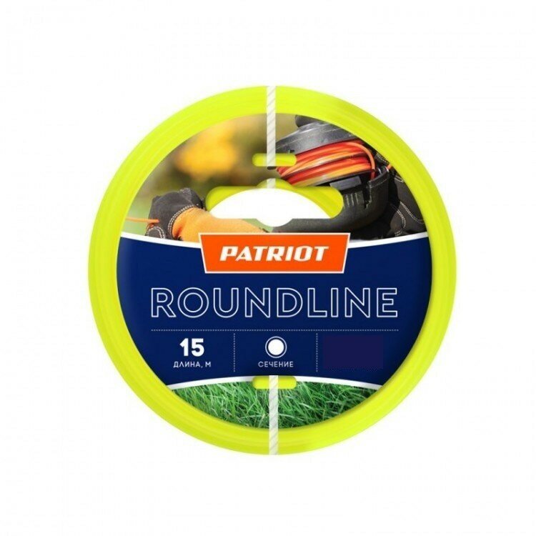 Леска Patriot - фото №4