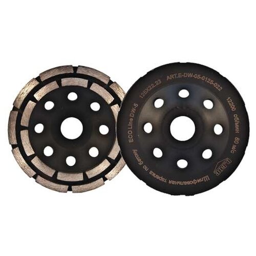Алмазная чашка шлифовальная ECO Line DW-5 (125x22.2 мм) D.BOR E-DW-05-0125-022