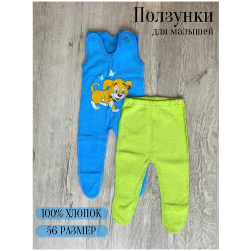 Комплект ползунков