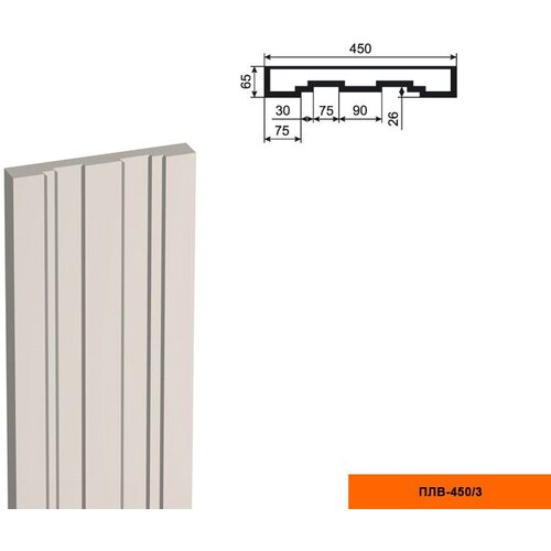 Ствол фасадной пилястры Lepninaplast ПЛВ-450/3 (H=2500мм), 1шт ствол фасадной пилястры lepninaplast плв 550 3 h 2500мм 1шт
