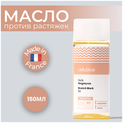 Cellublue Массажное масло от растяжек 150 ml