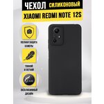 Силиконовая накладка (с микрофиброй внутри) для Xiaomi Redmi Note 12S, черная - изображение