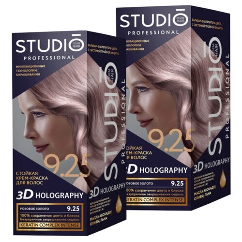 Купить Studio Professional 3D Holography стойкая крем-краска для волос, 2шт, 9.25 розовое золото