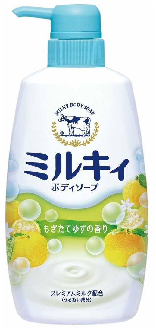 фото Cow Brand Мыло жидкое Milky с ароматом цитрусовых