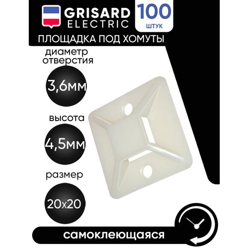 Площадка самоклеящаяся под хомуты